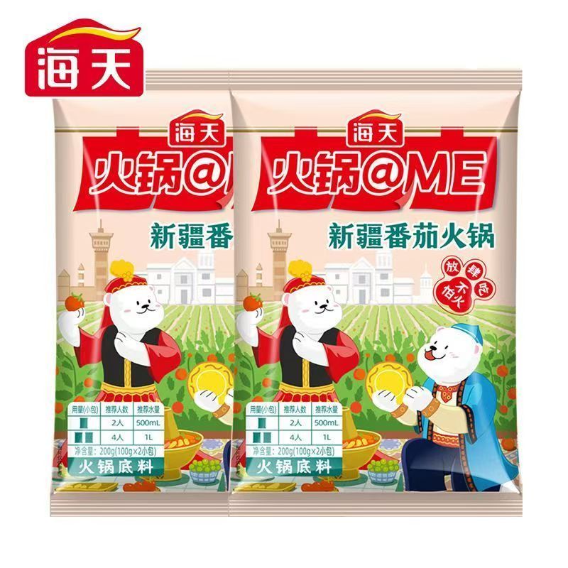 【海天】新疆番茄火锅底料200g袋装酸鲜不辣番茄牛腩番茄鸡蛋面调味料