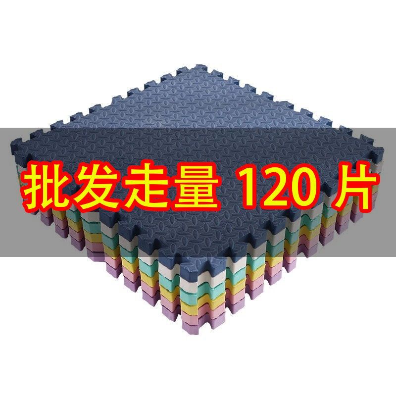 泡沫地垫拼接加厚家用婴儿爬爬垫拼图地板垫子防滑宝宝儿童爬行垫