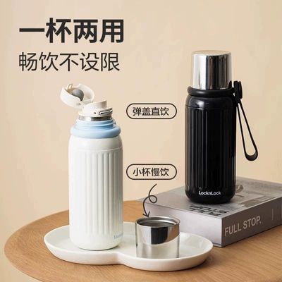 【乐扣乐扣】保温杯男款水杯女生不锈钢杯泡茶杯办公室便携500ml