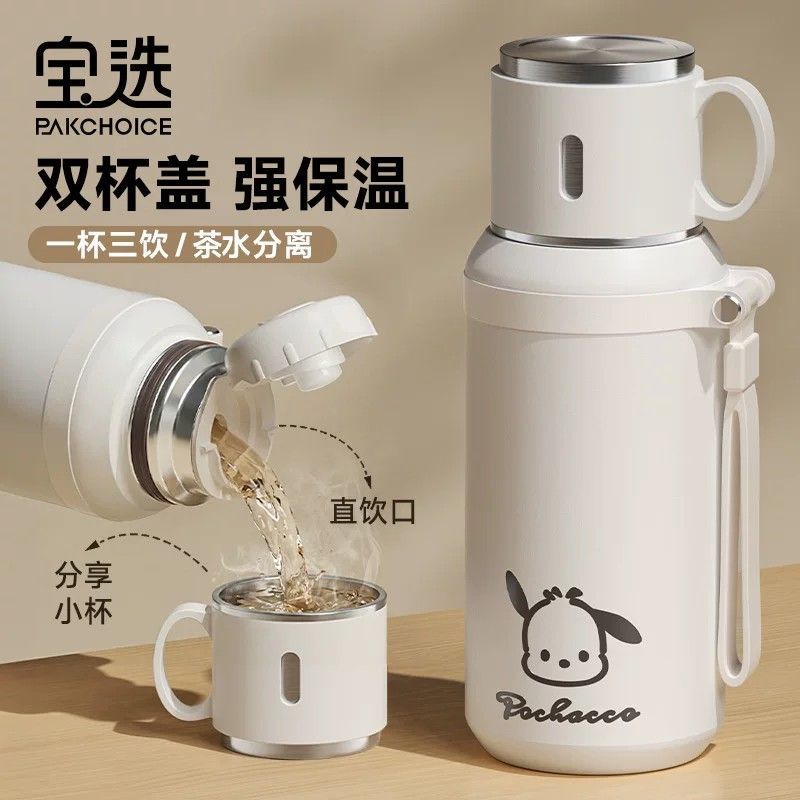 保温保冷杯女生新款高颜值外出携带茶水分离茶杯学生上学专用水杯