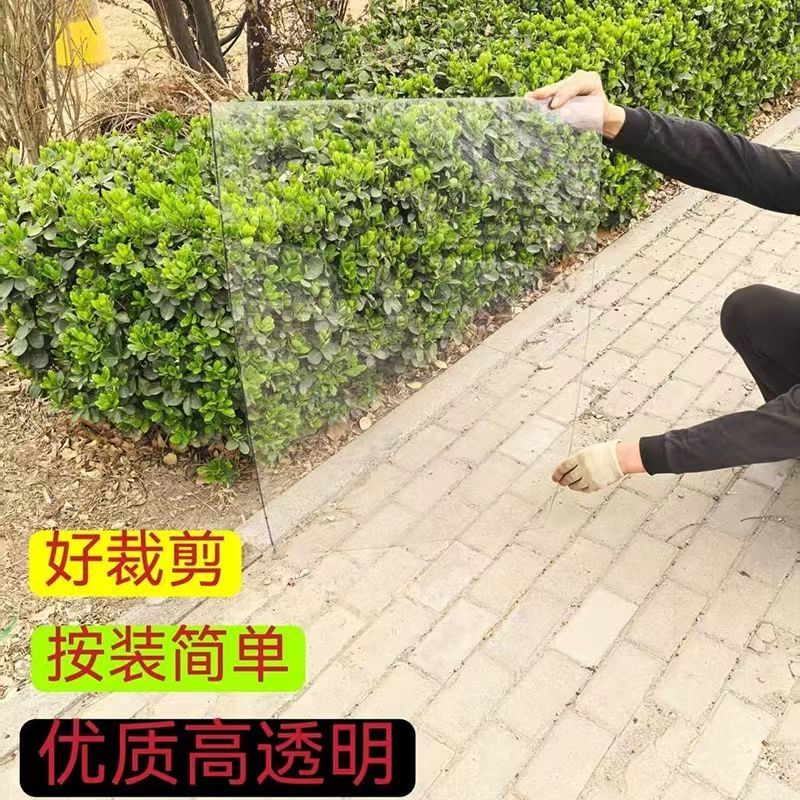 【厂家直发】户外pc全透明防水阳光板采光板阳光房车棚屋顶耐高温