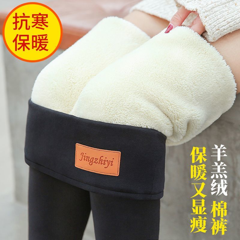 特厚800克羊羔绒打底裤女秋冬加绒加厚外穿一体大码高腰保暖棉裤