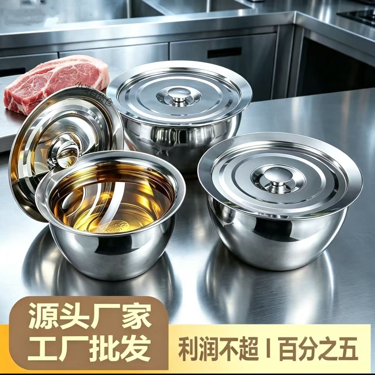 加厚不锈钢油盆食品级猪油盆带盖家用饭店商用厨师专用油鼓过油盆