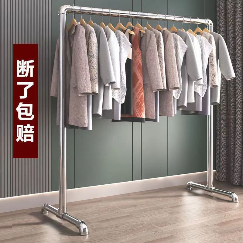钢管晾衣架落地家用加粗阳台凉衣架卧室挂衣架加粗水管衣架晒被子