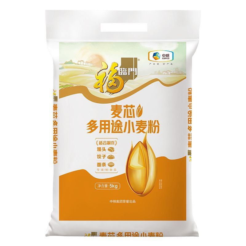 【福临门】麦芯多用途小麦粉5kg*1*2布袋家用包子饺子馒头通用面粉