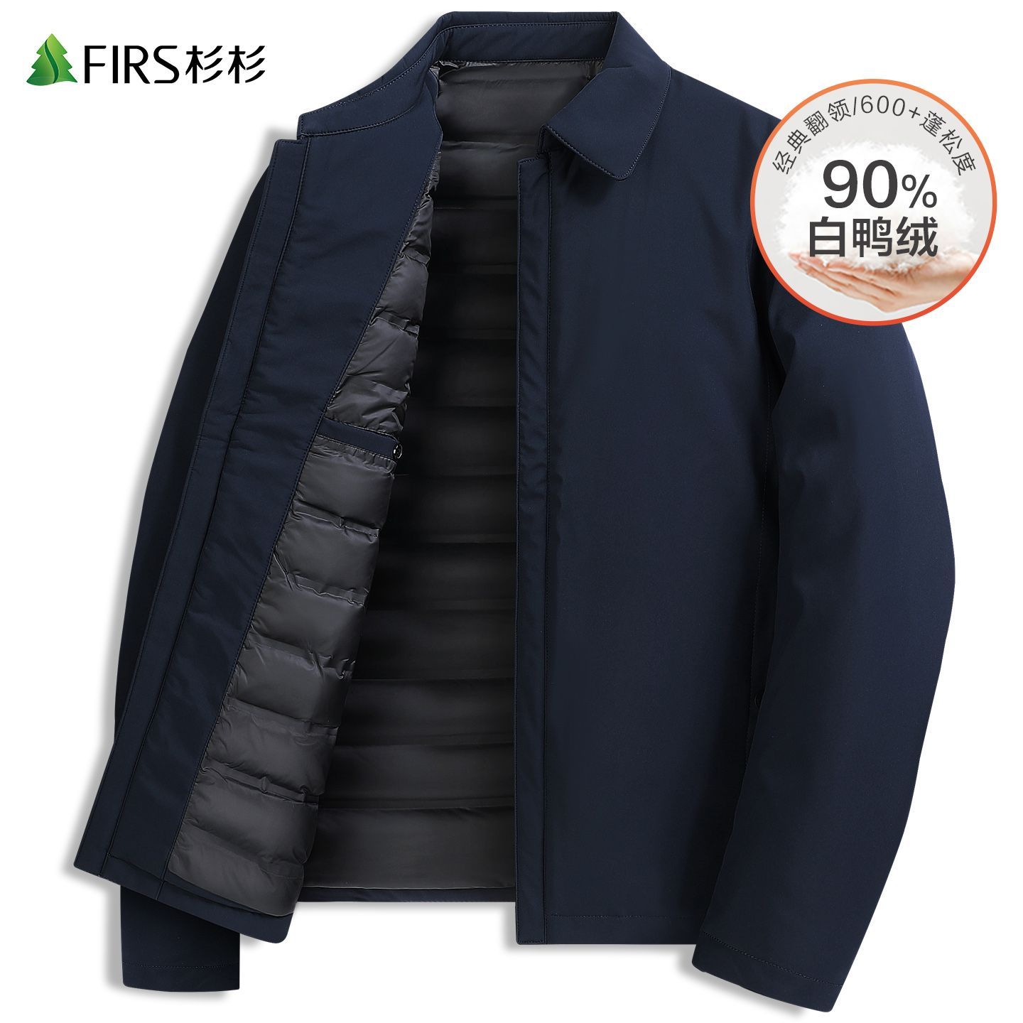 【杉杉】男装翻领羽绒服男2026冬季商务休闲中青年干部服爸爸轻暖外套