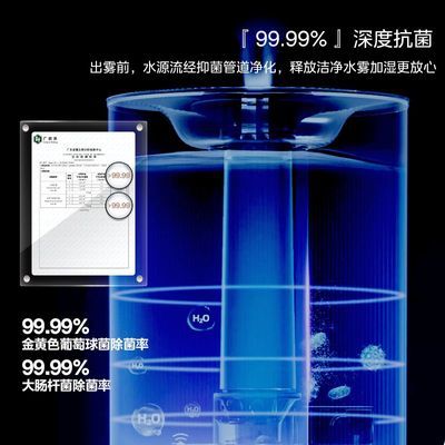 【美的】加湿器家用大容量雾量抑菌抗菌轻音加湿喷雾卧室静音PD40V
