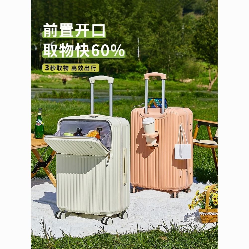 凯思琳新款行李箱多功能前开口旅行箱万向轮密码箱大容量拉杆箱女
