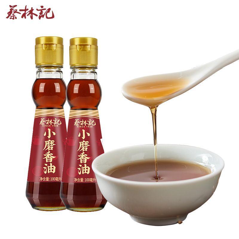【蔡林记】小磨香油芝麻油麻油纯芝麻火锅香油料调味芝麻油100ml*2瓶