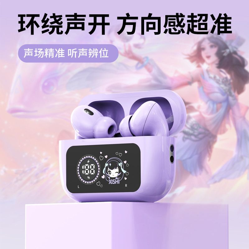 【王者荣耀】新款G656蓝牙耳机无线入耳式运动游戏降噪超长续航高音质