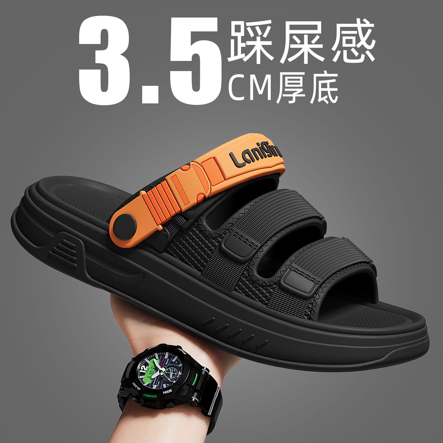 红豆EVA防滑凉鞋男款夏季2026新款外穿厚底沙滩钓鱼抑菌防臭凉鞋