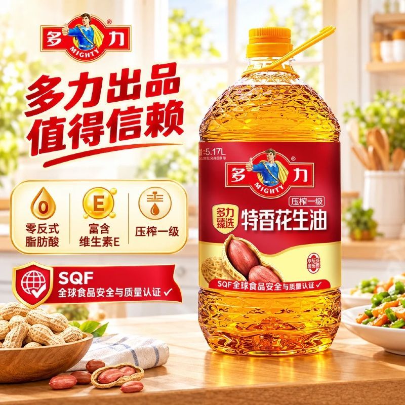 【多力】臻选特香花生油5.17L大桶装压榨一级家用炒菜食用油