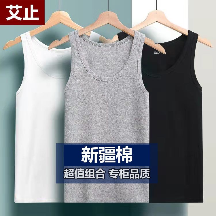 1/3件100%纯棉背心男士夏季青年修身弹力男运动吊带无袖新款汗衫