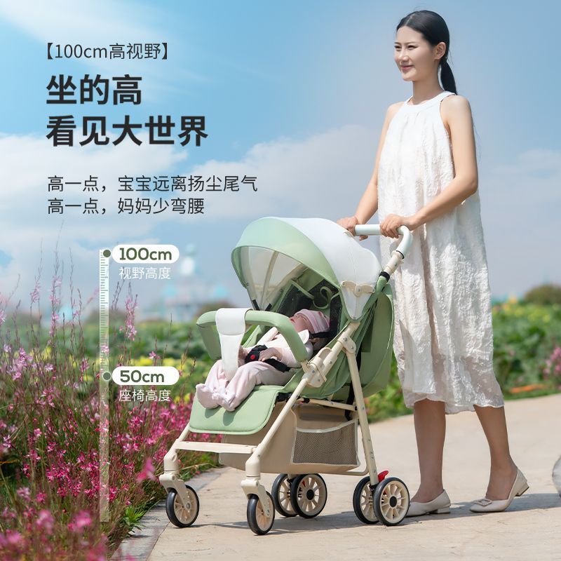 婴儿景观推车户外可折叠代步儿童宝宝婴儿车便携收车外出手推车