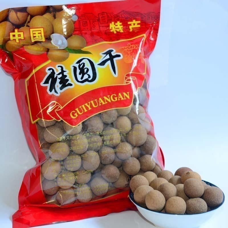 桂圆干特产龙眼干1斤广西桂圆肉干中果壳薄肉厚龙眼干500g/250g