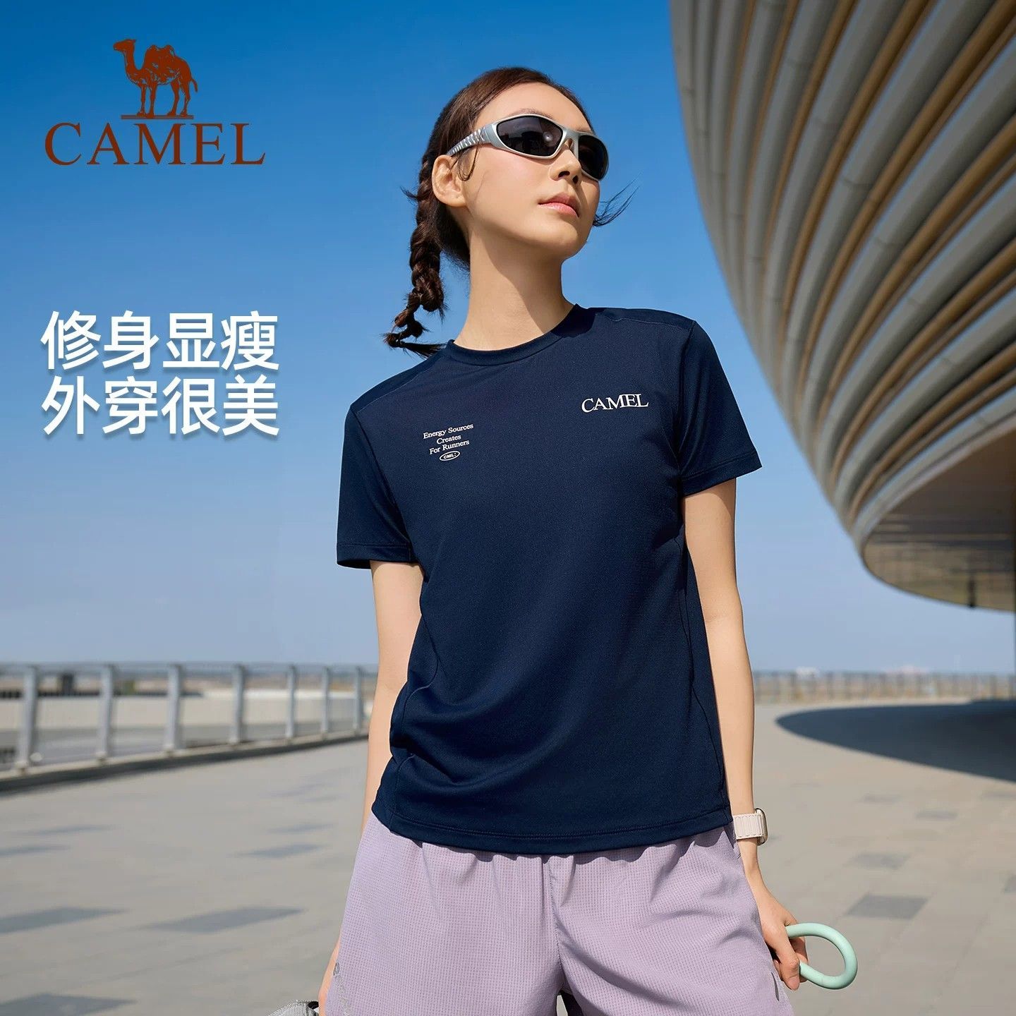 【骆驼】T神户外速干T恤运动短袖男女情侣款26夏旅行越野透气短袖上衣