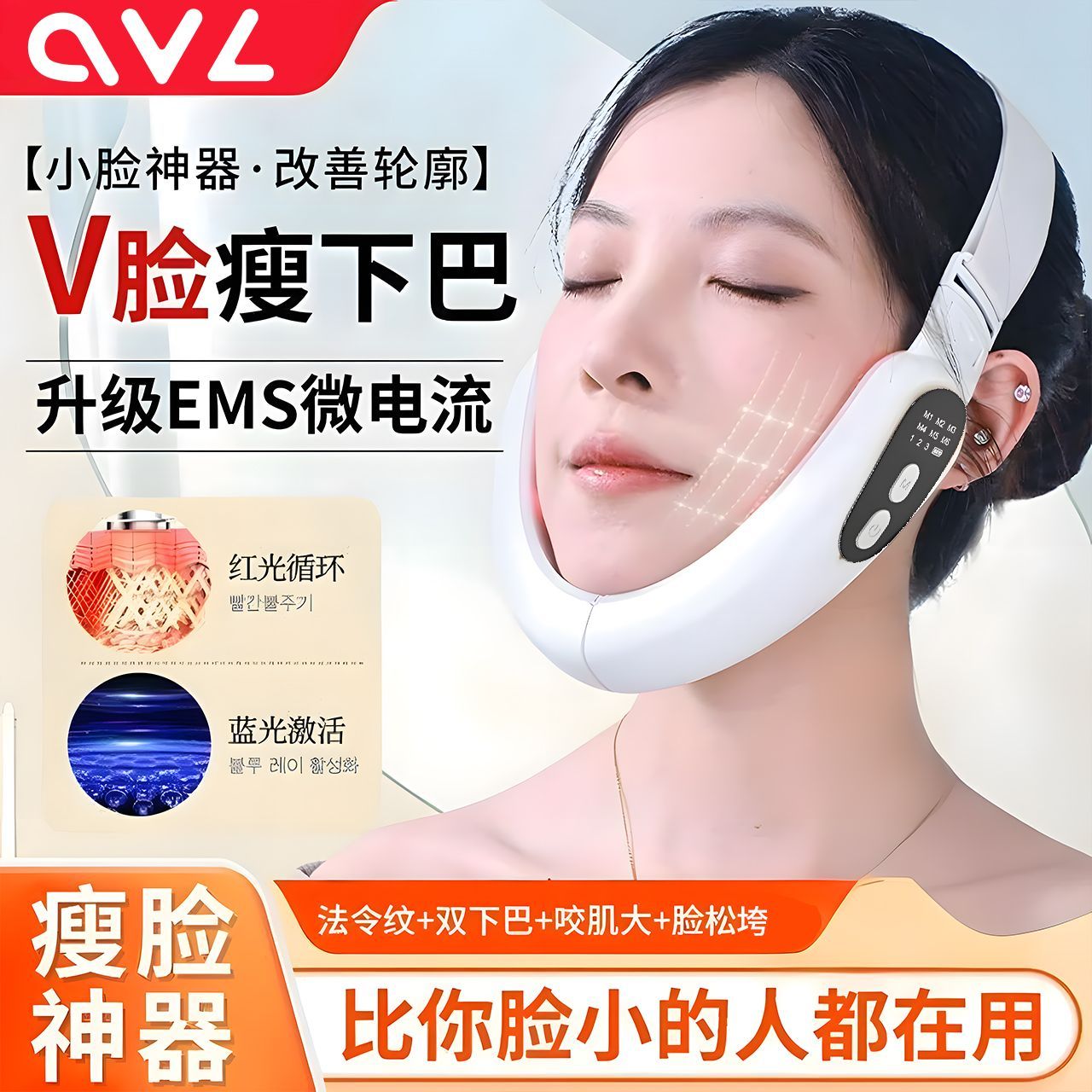 V脸美容仪脸部提拉紧致双下巴懒人家用面部塑型绷带电动美容仪器