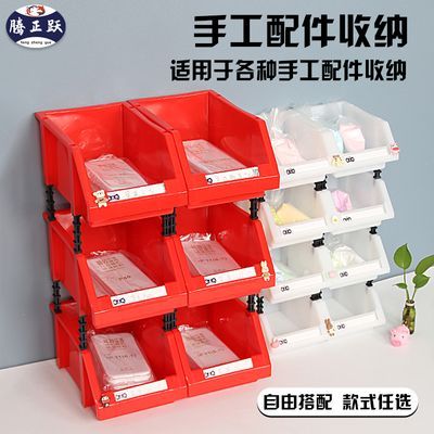 腾正跃桌面塑料斜口收纳盒DIY手工奶油配件分类整理盒多层置物架
