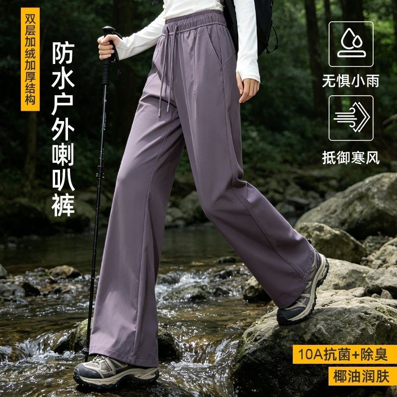 蕉设女士喇叭气容裤秋冬喇叭裤高腰保暖垂顺显瘦通勤休闲百搭长裤