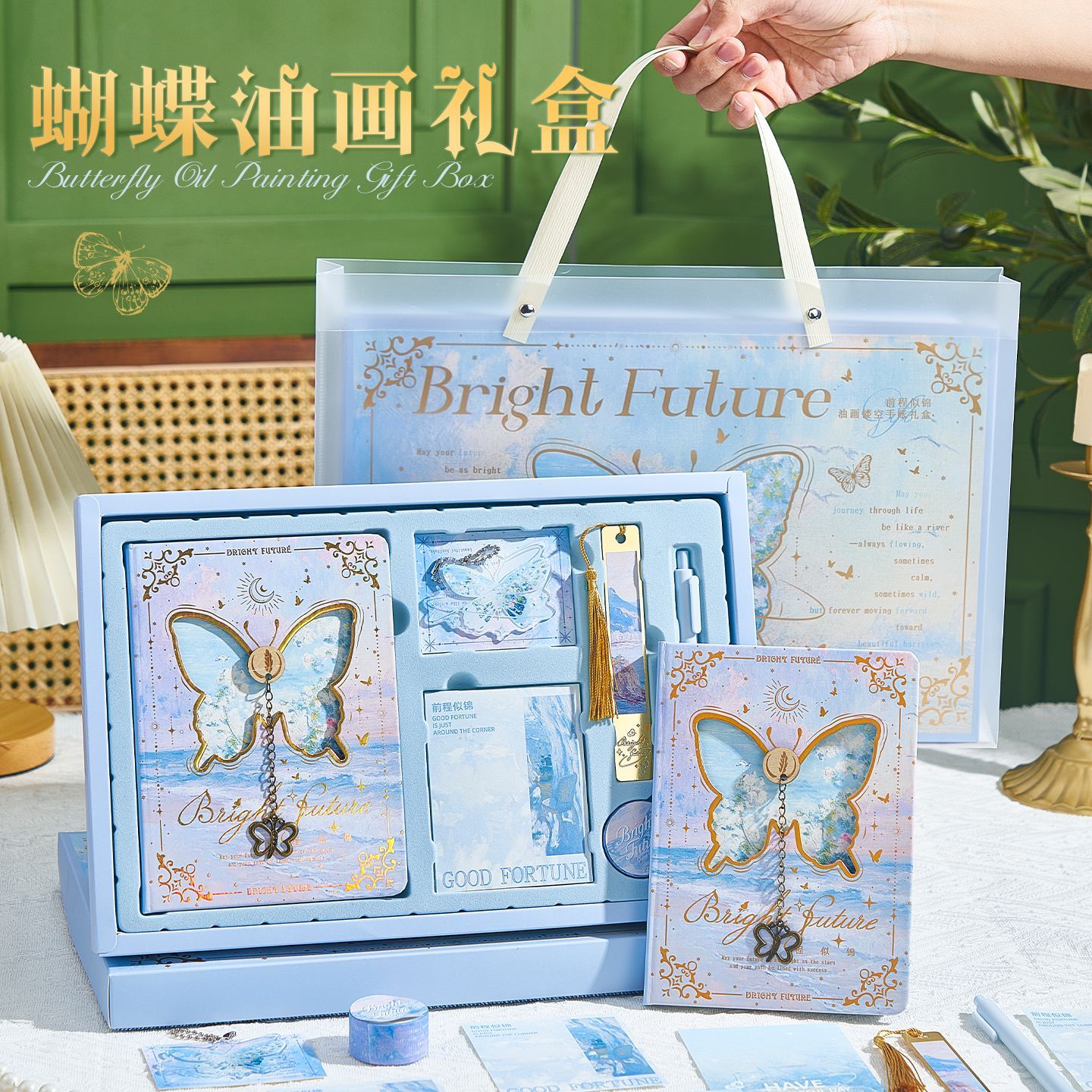油画手账本礼盒套装高颜值ins风学生笔记本素材开学老师生日礼物