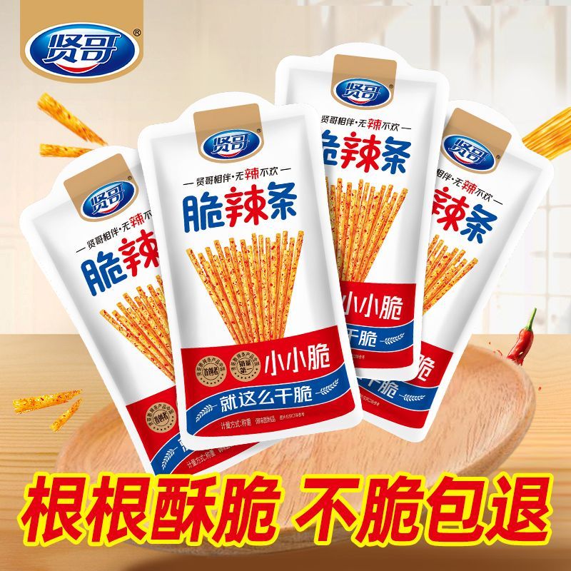 【贤哥】辣条14g*7包小小脆脆辣条小吃香辣休闲零食整箱宿舍网红小吃