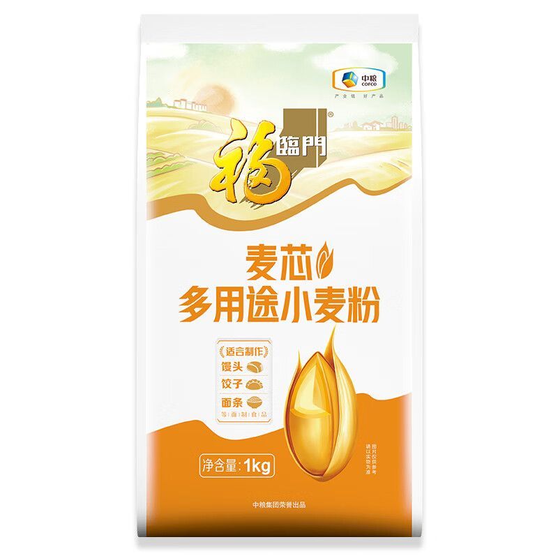【福临门】麦芯多用途小麦粉1kg*1袋 包子饺子烘焙馒头家用小包 7月份