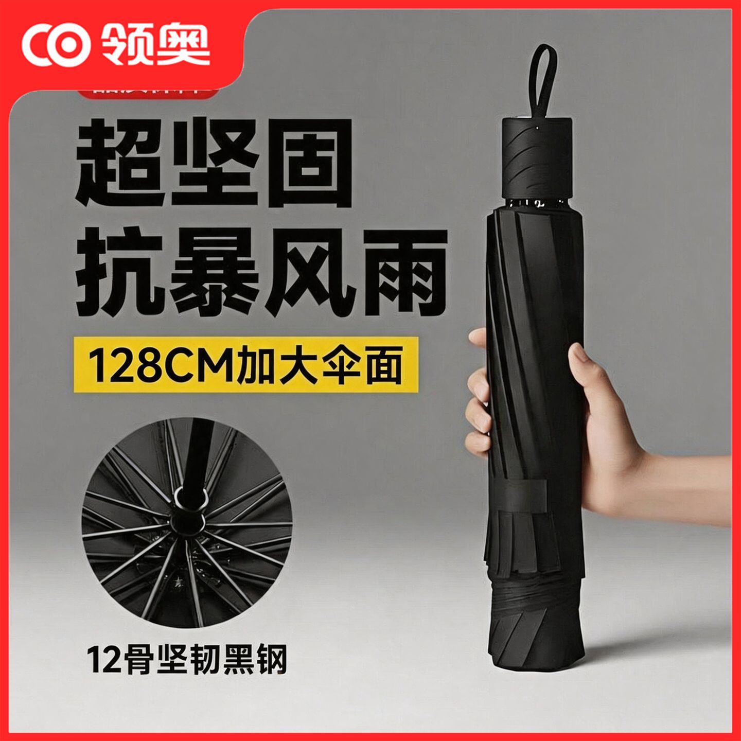 电动车遮阳雨伞双人大号折叠抗风加固暴防晒太阳伞晴雨伞防紫外线