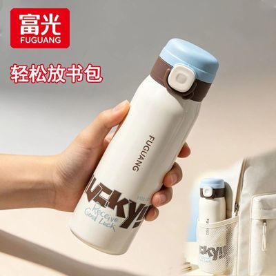 【富光】学生专用保温杯上学随身带不洒漏轻松装书包316不锈钢水杯子