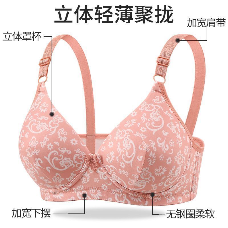 巧兰乐薄模杯无钢圈奢华印花文胸罩女士青年女性透气3/4罩杯胖MM