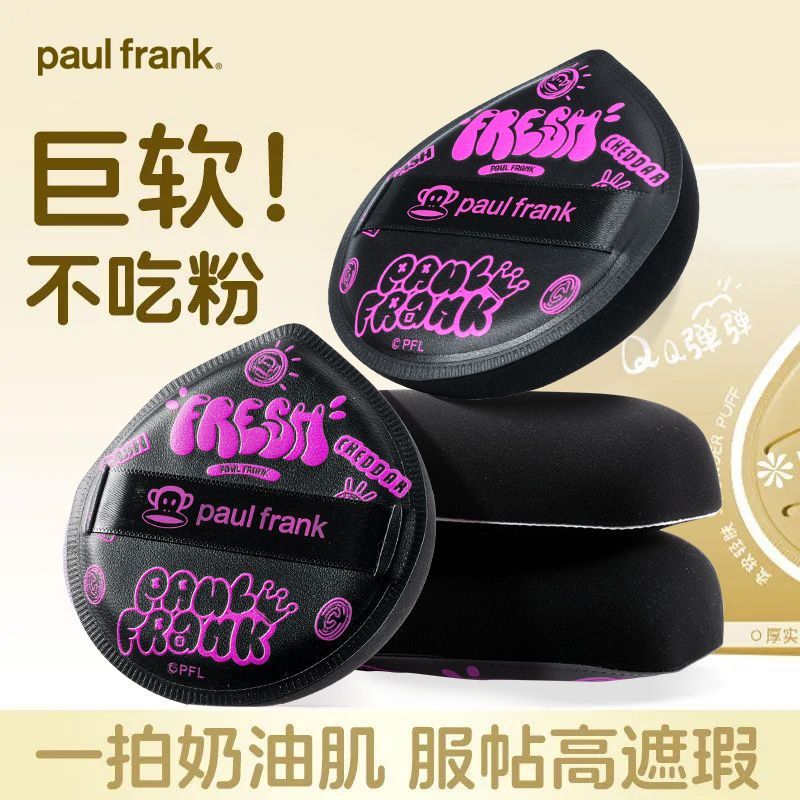 【大嘴猴】加厚超软粉扑干湿两用可水洗不吃粉不卡粉气垫粉底专用