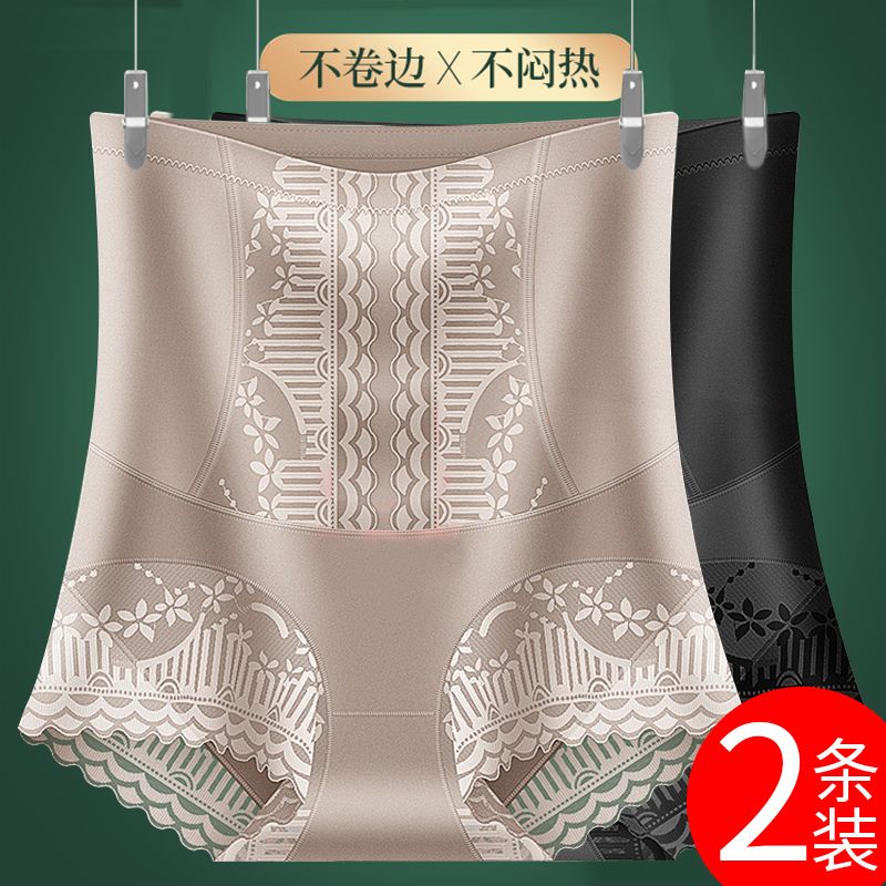 夏季薄款提臀收腹内裤女无痕束腰产后塑形美体纯棉裆高腰三角裤头