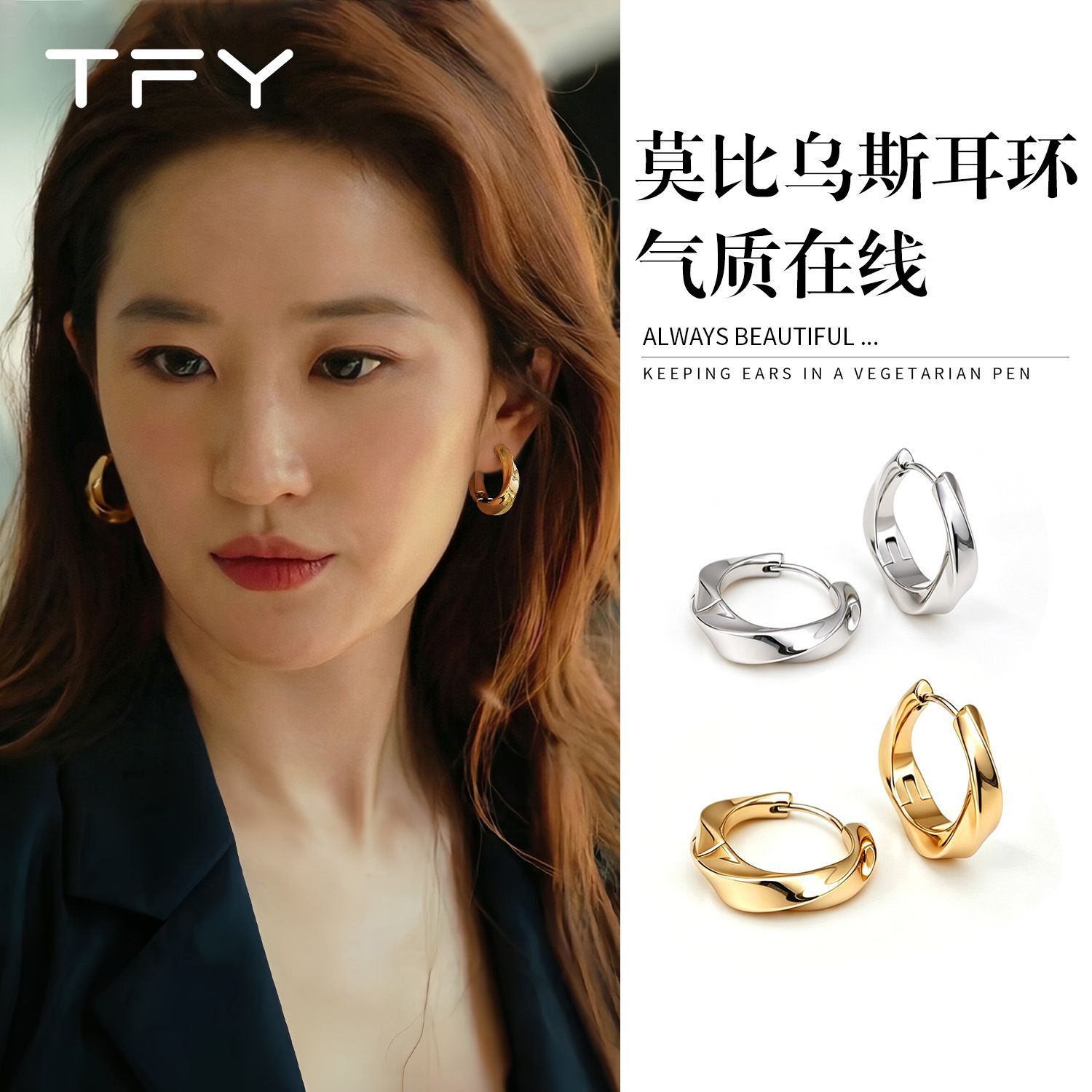 老钱风金色莫比乌斯素圈耳环圈圈女士耳扣耳圈轻奢高级感气质大气