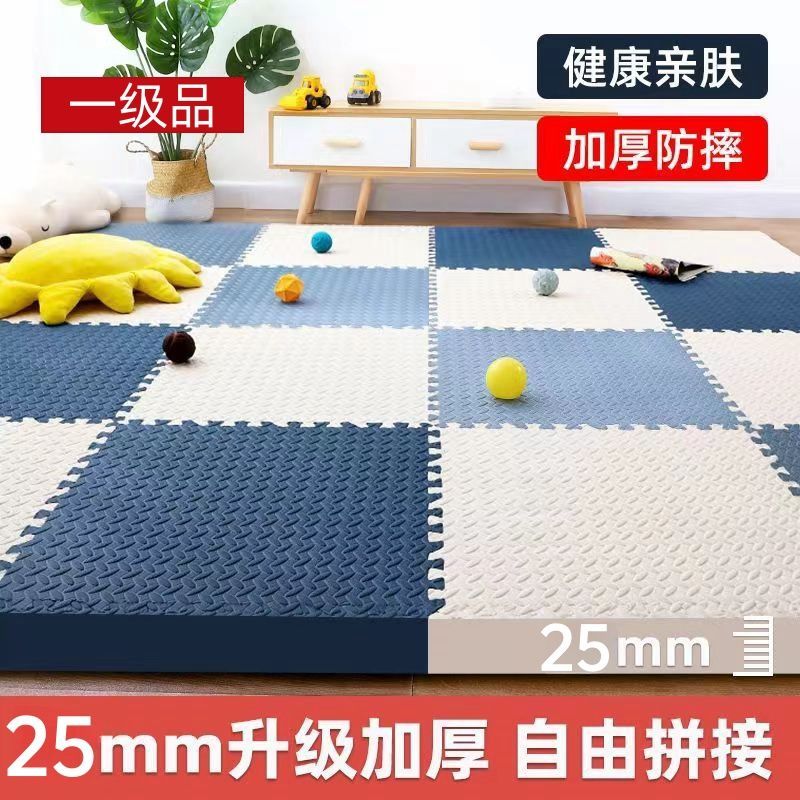 泡沫地垫加厚儿童爬行垫宝宝拼接爬爬垫婴儿家用卧室榻榻米地垫子