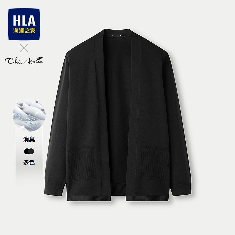 HLA/海澜之家轻商务Chic Ageless针织开衫春秋保暖通勤毛衣男