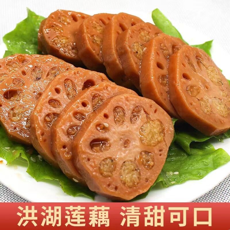 【精品蜜藕】洪湖农家桂花蜜藕糯米藕熟食糖藕粉藕莲藕1/2/3袋