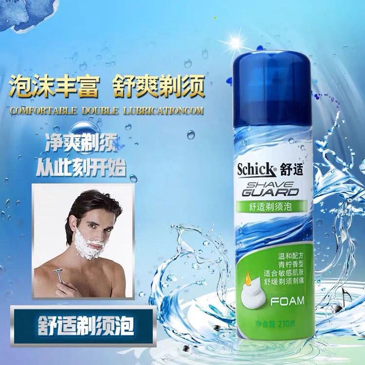 Schick舒适剃须泡沫男士时尚青柠洁面刮胡膏210克 手动须刀泡沫