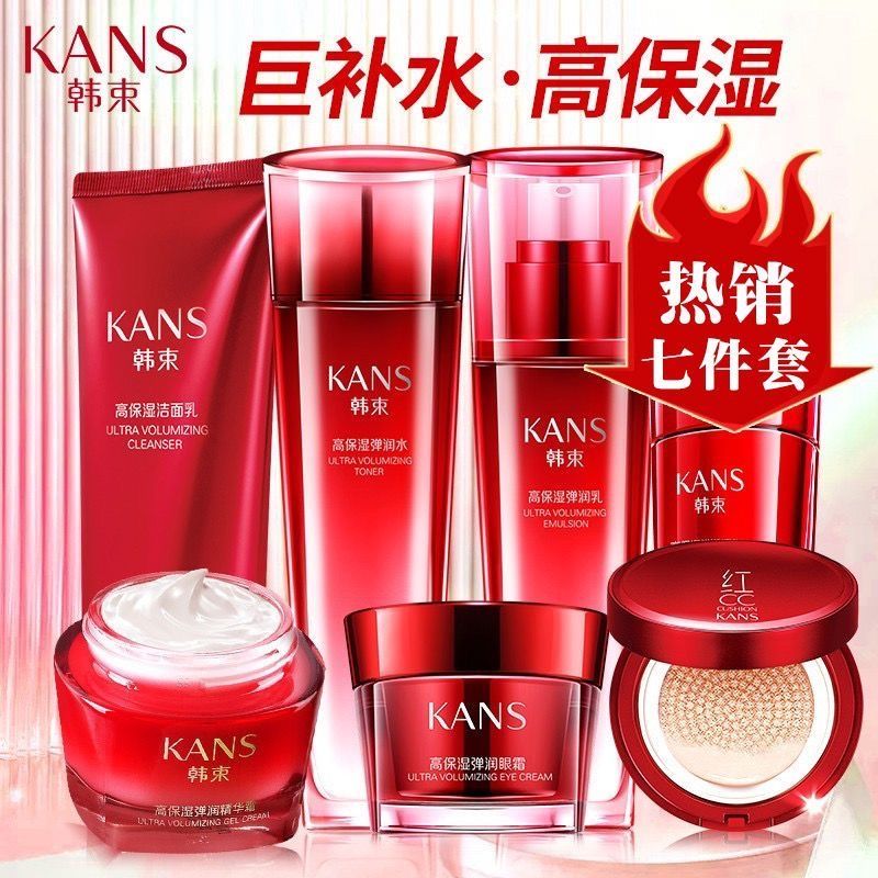 【韩束】巨水光化妆品护肤品套装补水保湿弹润肌肤舒缓修复紧致肌肤