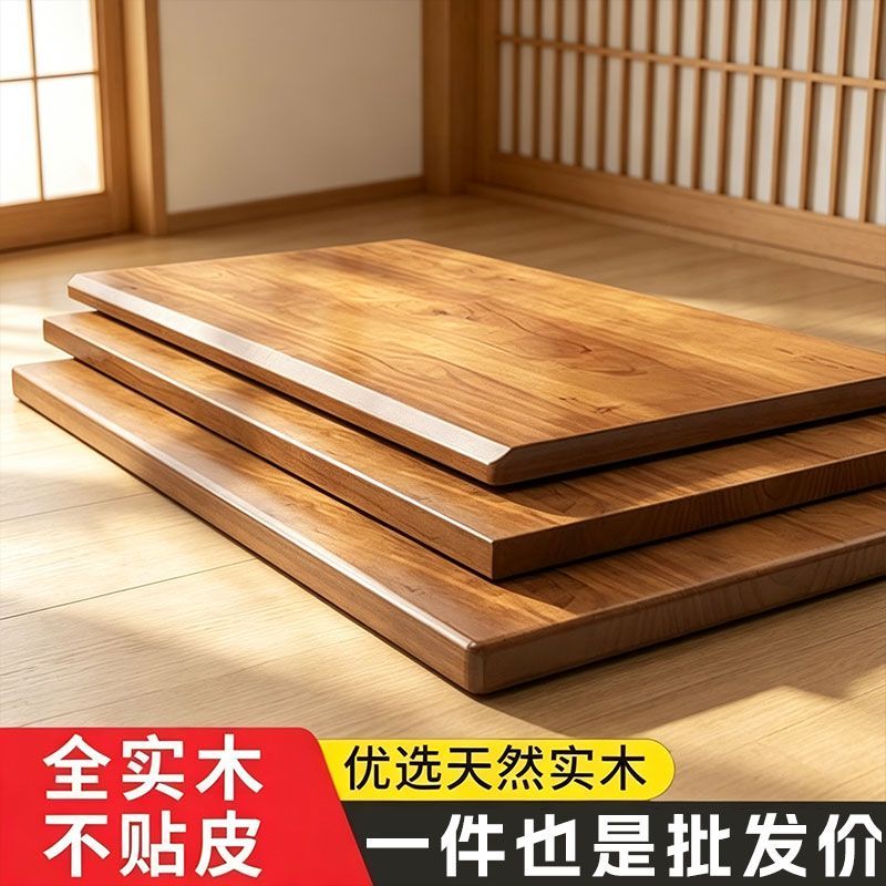 定制加厚桐木实木桌板简约学习桌书桌电脑桌吧台环保木板置物架