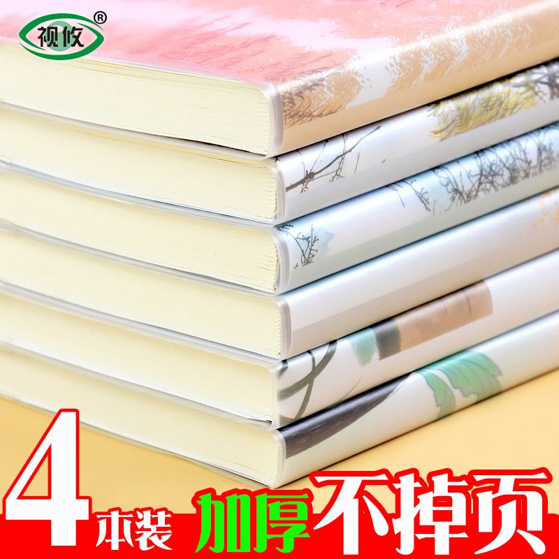 笔记本子B5批发A5记事本横线胶套本简约高颜值ins风便宜日记本