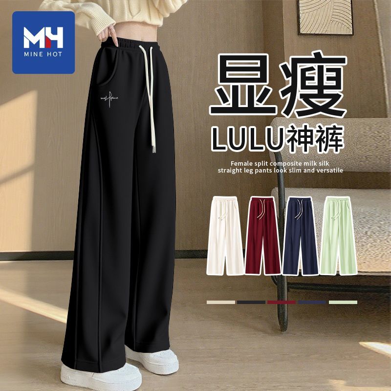 唐狮集团MH黑色直筒裤女2026新款早秋高腰显瘦运动裤子学生阔腿裤