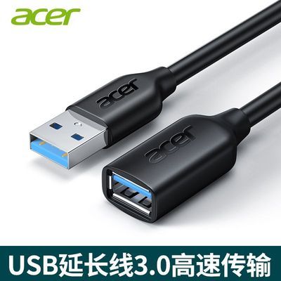 【Acer】宏碁usb3.0延长线公对母数据线高速手机充电键鼠U盘接口加长