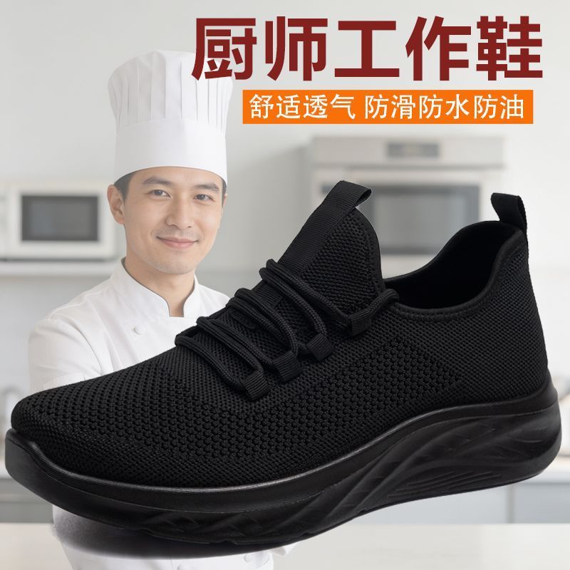 老北京布鞋新款男鞋春秋季舒适防臭透气不闷脚厨房防滑鞋