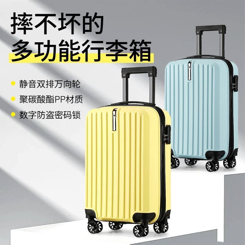 行李箱礼品箱20寸旅行箱登机初高中男女学生密码儿童万向轮拉杆箱