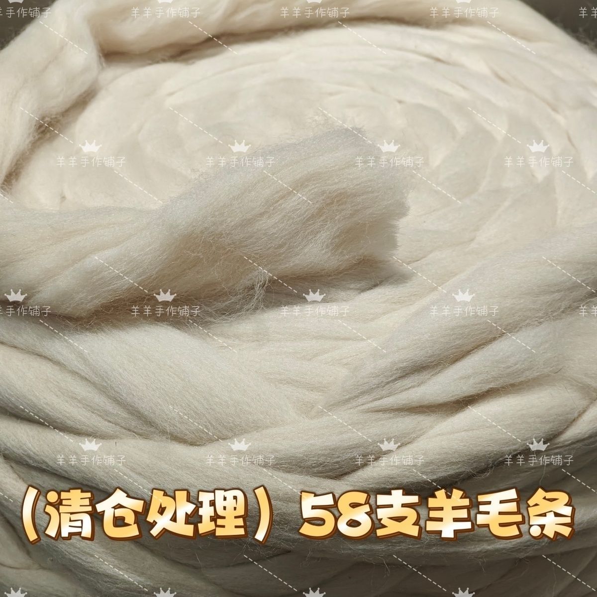 【1公斤装】羊毛毡打底毛戳戳乐羊毛条湿毡diy手工羊毛毡毛料填充
