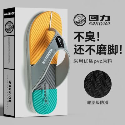【回力】EVA人字拖男外穿耐磨防滑时尚百搭防滑夏季凉鞋舒适柔软拖鞋