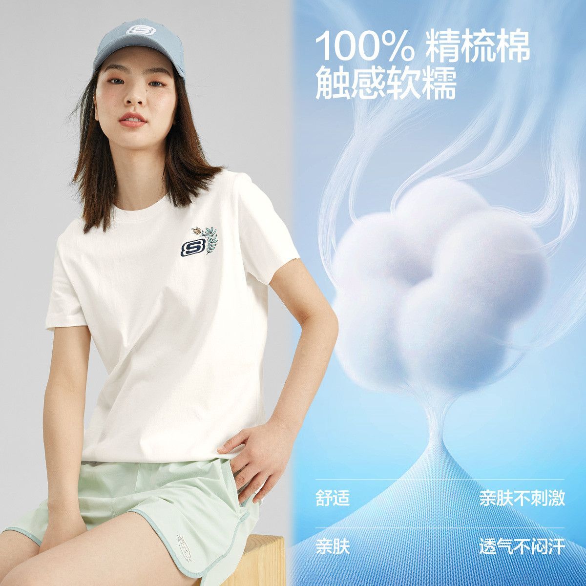 【斯凯奇】短袖纯棉夏季女士针织半袖运动休闲风时尚百搭经典L223W125