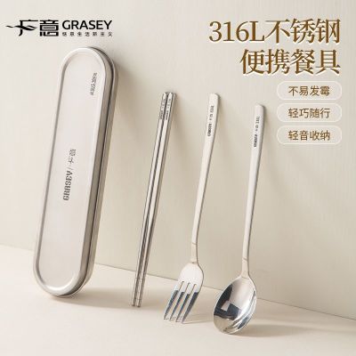【广意】316L不锈钢便捷餐具勺子筷子收纳盒上班族单人吃饭三件套装
