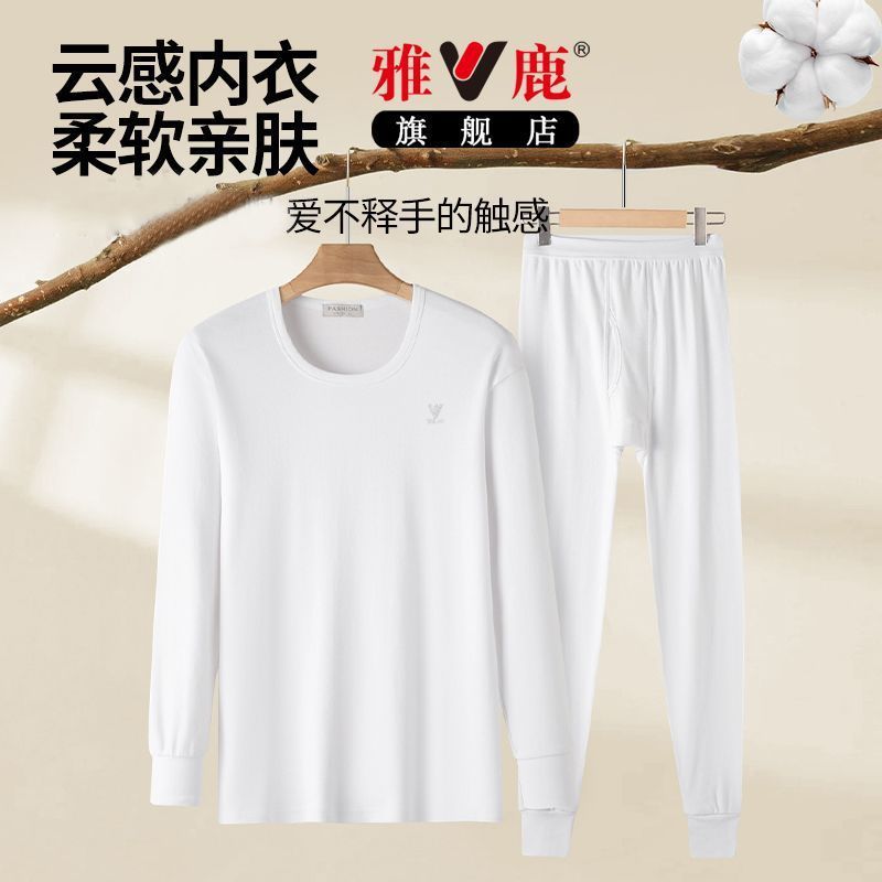 【雅鹿】情侣白色全棉保暖内衣套装秋冬女士纯棉秋衣秋裤男内穿打底衫