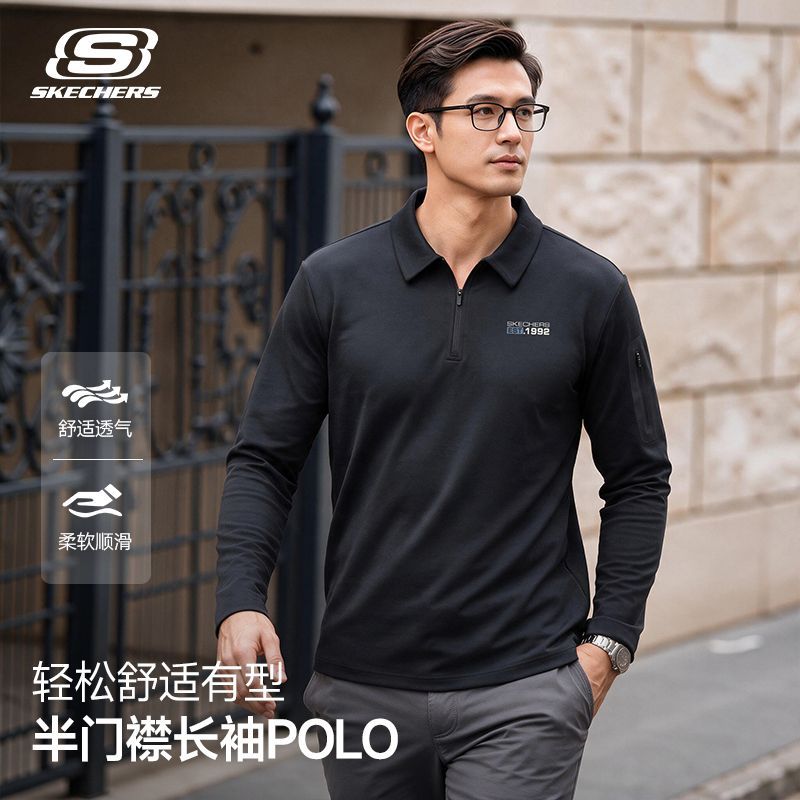 【斯凯奇】POLO衫男士春秋款休闲款透气半开襟上衣翻领轻商务通勤长袖