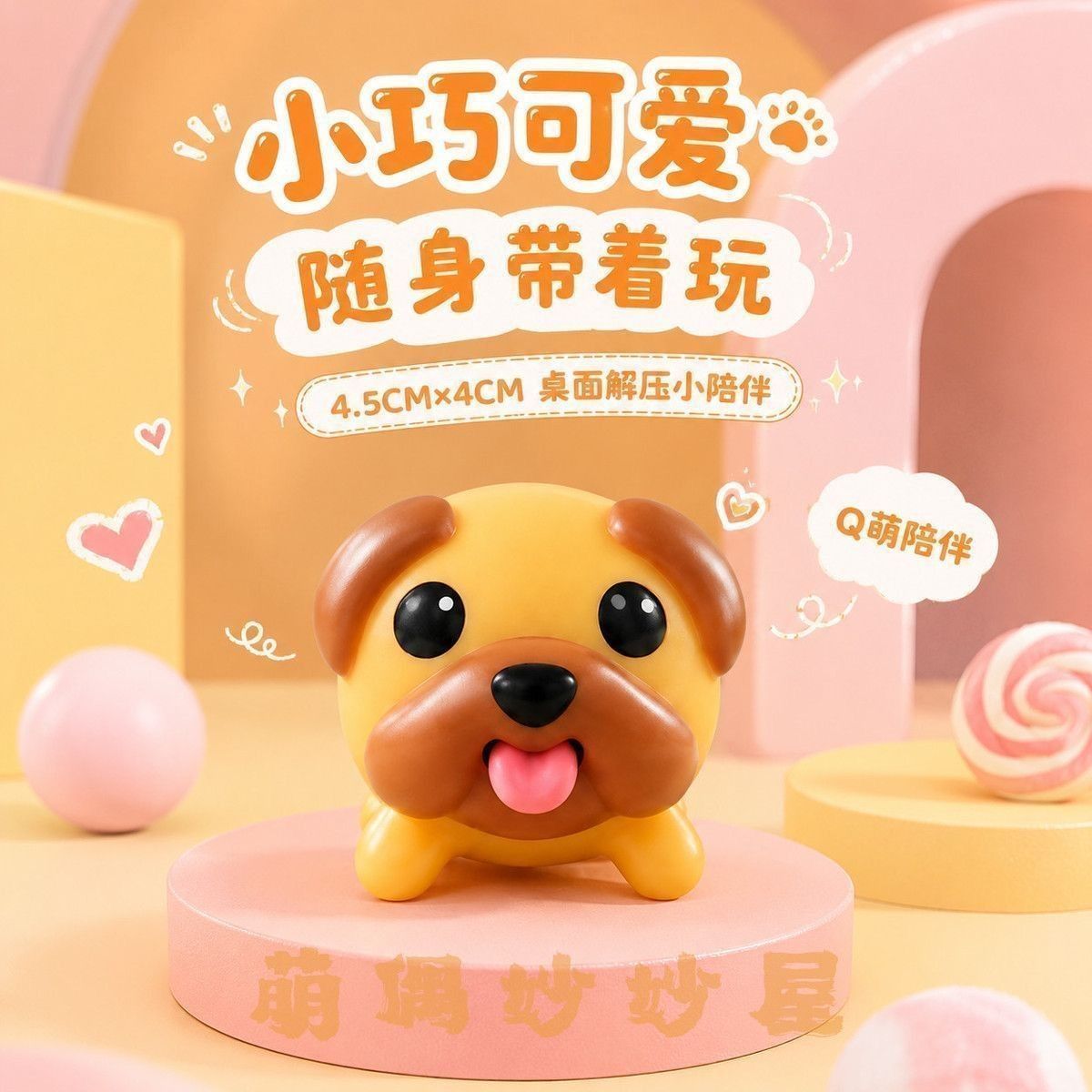 【清仓处理】可爱吐舌头狗狗玩具抽象造型趣味发泄互动宠物玩具